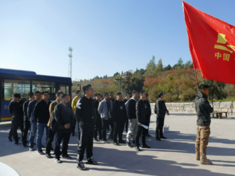 公司舉行中高層青年管理人員“凝心聚力，贏在團隊”拓展訓練活動